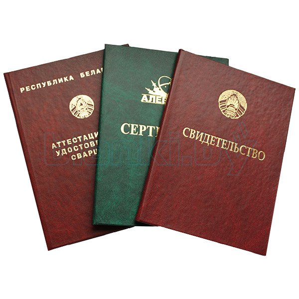 Купить диплом ИПиКП по низкой цене 955443876 Купить диплом ИПиКП по низкой цене 955443876