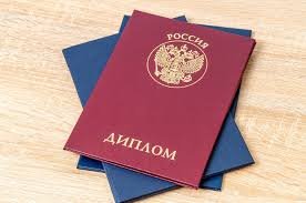 Купить диплом НФ РГТЭУ недорого 942141439