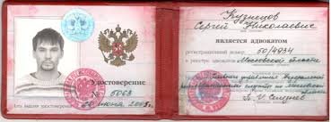 Купить диплом УГАТУ без предоплаты как сделать это безопасно и выгодно