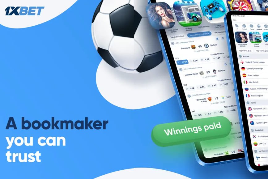 1xBet App スマートフォンでのベッティングが新たな次元へ