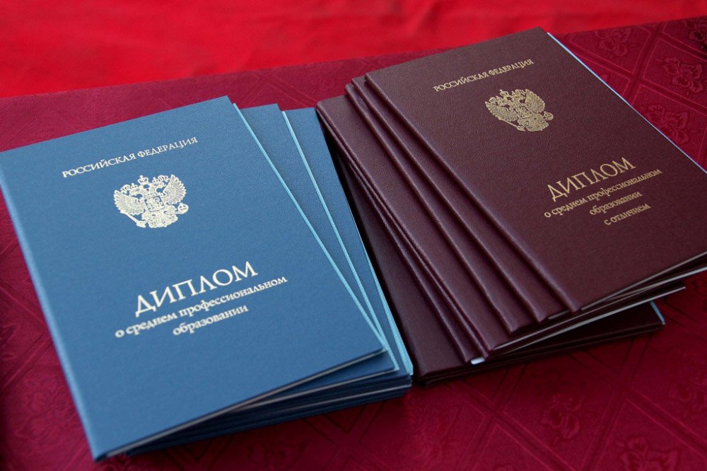 Купить диплом фармацевта стоит ли это делать 1423645377