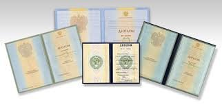 Купить диплом инженера по низкой цене - Ваш путь к успеху