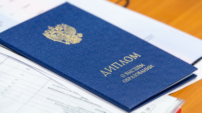 Купить диплом нужного Вуза Санкт-Петербурга -386238185