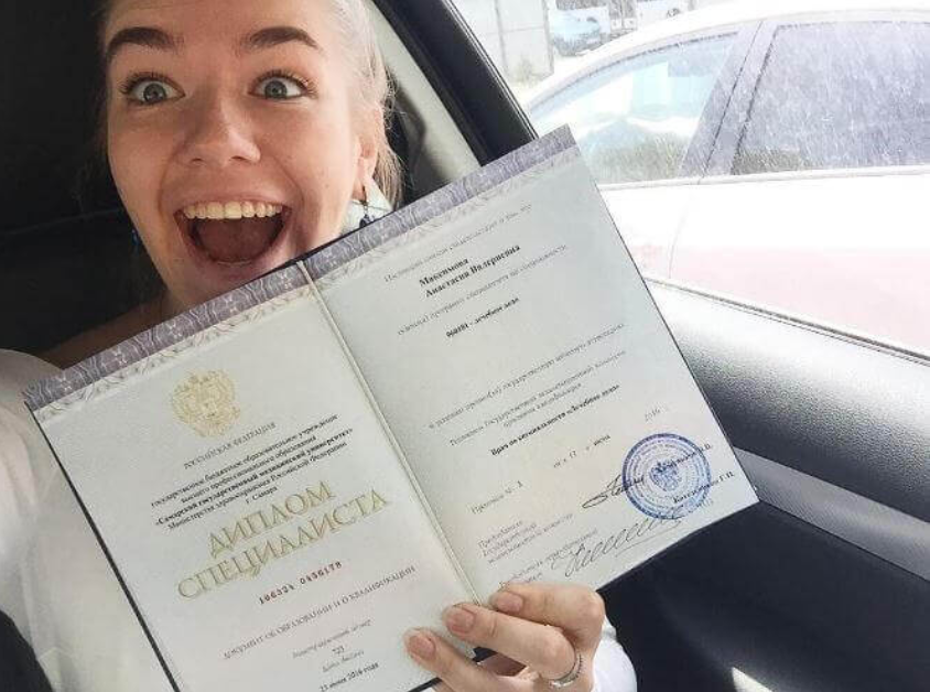 Купить диплом ТГЭУ по низкой цене - Легко и Быстро